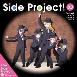 Side Project! 03