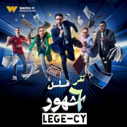 تتر مسلسل ٦ شهور
