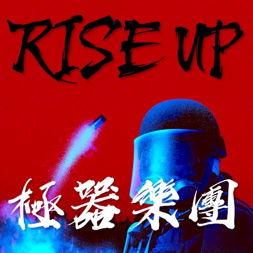 Rise Up