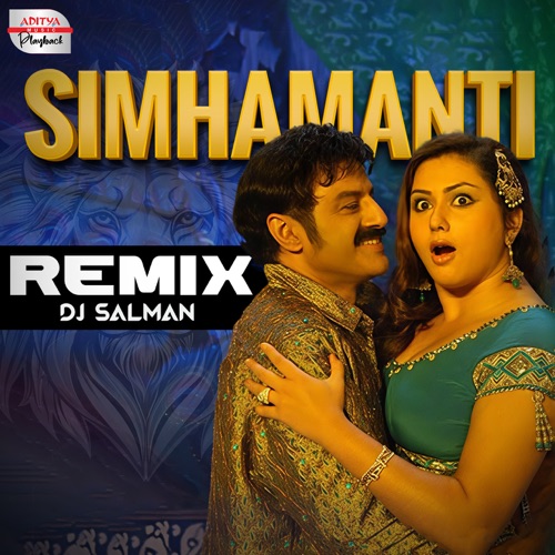 Simha