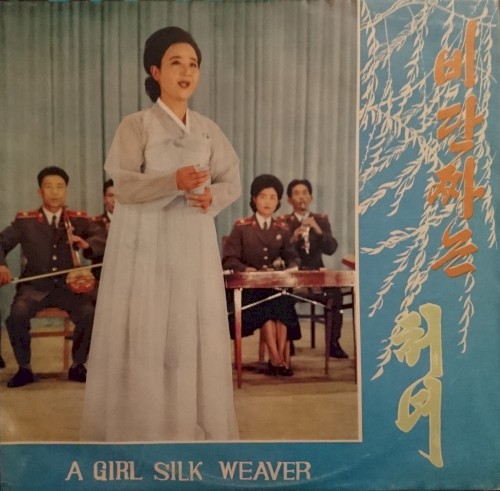A Girl Silk Weaver