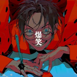 爆笑