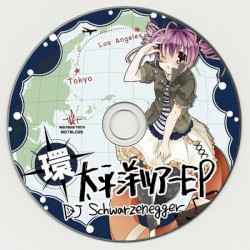 環太平洋ツアーEP