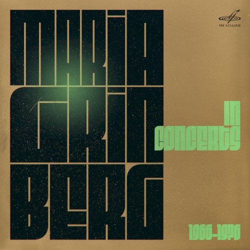Concerts, 1966–1976