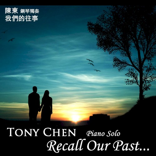 Recall Our Past ... (Romantic Piano)