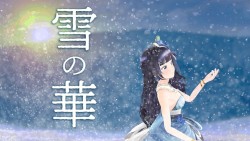雪の華