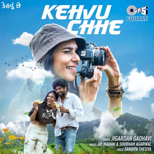 Kehvu Chhe