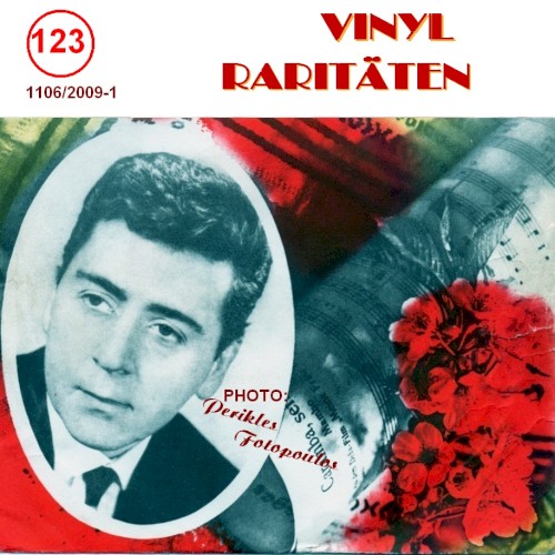 Vinyl Raritäten 123