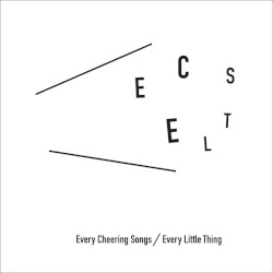 Every Cheering Songs