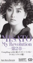My Revolution –第2章–
