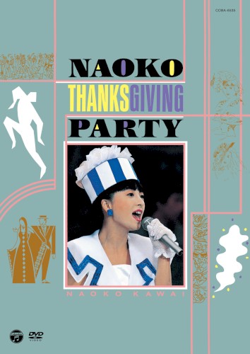 NAOKO THANKSGIVING PARTY