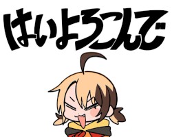 Hai Yorokonde