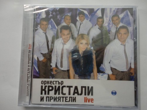 Оркестър Кристали и приятели