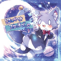 ほしかけスケッチブック vol.2