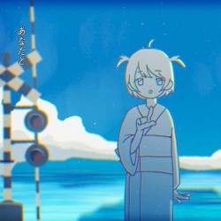 あなたは
