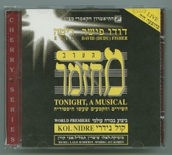 הערב, מחזמר