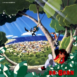 伝説の勇者ダ・ガーン オリジナル・サウンドトラックVol. 2 ～Good bye Da・Garn～
