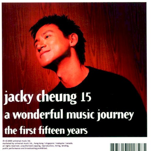 Jacky Cheung 15: A Wonderful Music Journey the First Fifteen Years