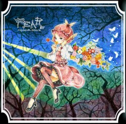 F.E.A.R. EP