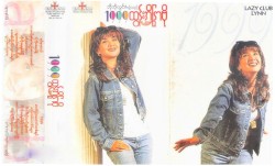 1999