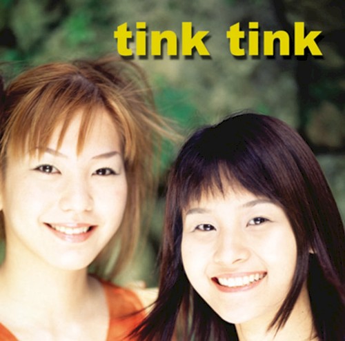 ティンクティンク/The First Album(中国語版)