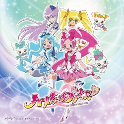Tomorrow Song 〜あしたのうた〜/HEART GOES ON