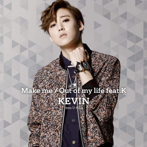 Make me / Out of my life