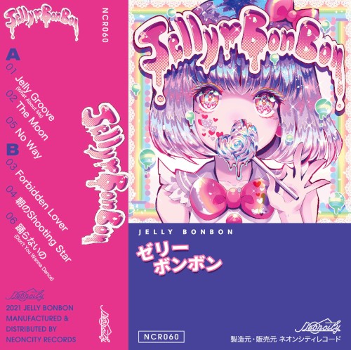 Jelly BonBon