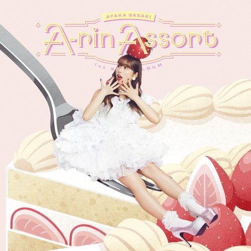 A‐rin Assort