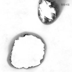 유령서점
