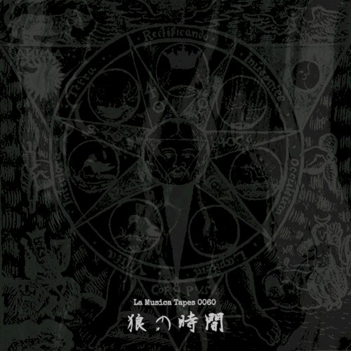 La Musica Tapes 0060
