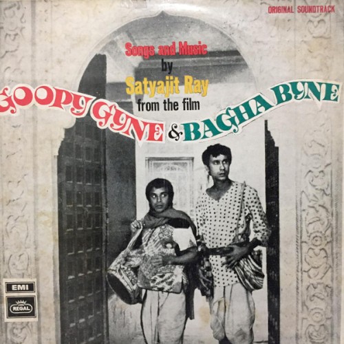 Goopy Gyne & Bagha Byne