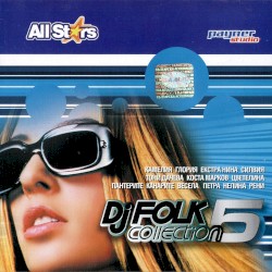 DJ Folk Collection 5