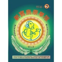卫生纸