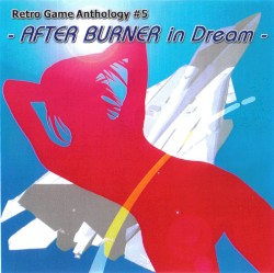 Retro Game Anthology #5 -AFTER BURNER in Dream- ~featuring AFTER BURNER
