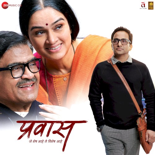 Prawaas