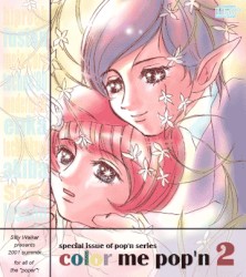 color me pop'n 2