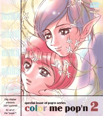 color me pop'n 2