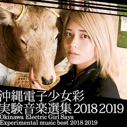 Experimental music best 2018 2019