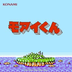 モアイくん サウンドトラック (FC版)