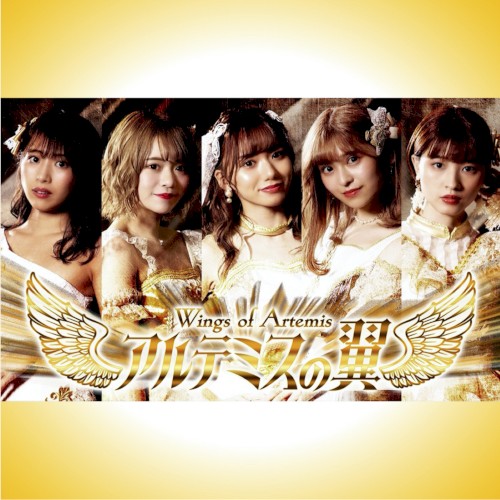 Change the world (Original FIVE Ver.)