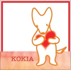 孤独な生きもの/あの日の私に