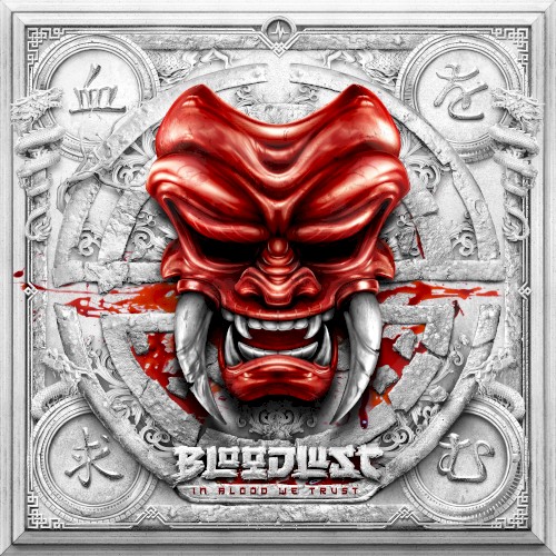 In Blood We Trust