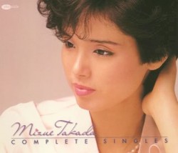 高田みづえ コンプリート・シングルズ