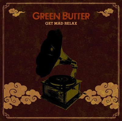Get Mad Relax