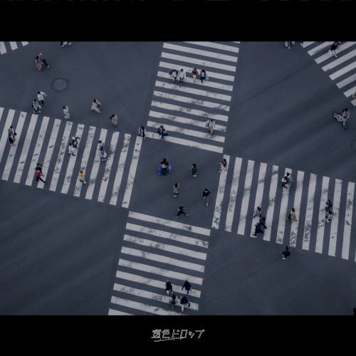 十字路