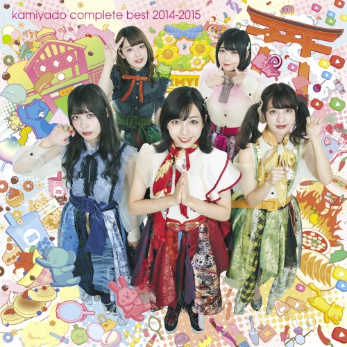 kamiyado complete best 2014–2015