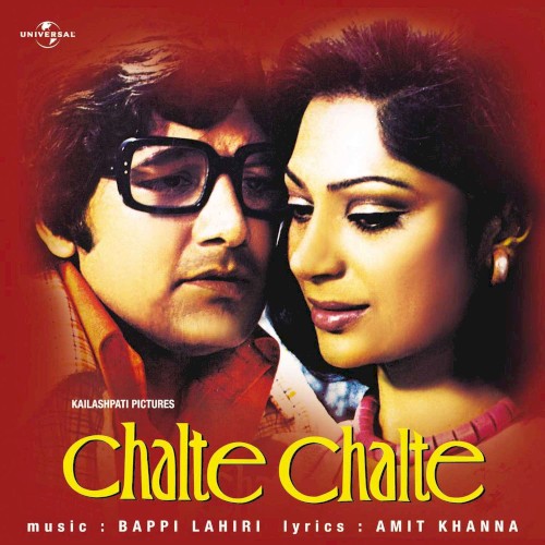 Chalte Chalte