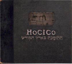 Blasphemies in the Holy Land (Live in Israel)