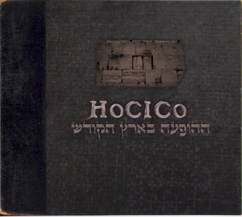 Blasphemies in the Holy Land (Live in Israel)